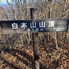 ⛰️登山仲間を募集します⛰️ - 友達