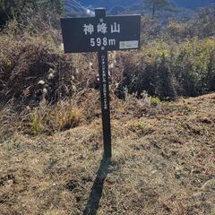 ⛰️登山仲間を募集します⛰️ − 栃木県
