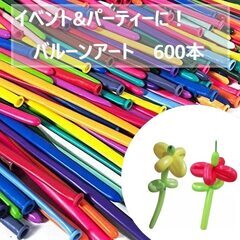 ☆SPEEVAL バルーンアート用 大容量サイズ 600本入り◆...