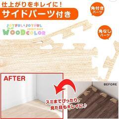 タンスのゲン ジョイントマット40枚 木目調の画像