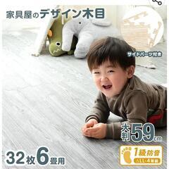 タンスのゲン ジョイントマット40枚 木目調の画像