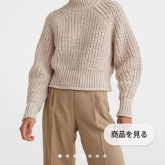 H&Mのニットの画像