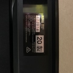 電子ピアノKORGの画像