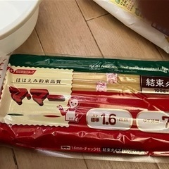 パスタの画像