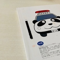 中古：絵本：10冊セットの画像