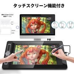 BOSTO液タブBT-16HDT Proタッチパネル機能、筆圧&傾き検知