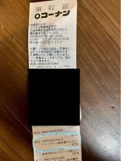 犬用　グッズ