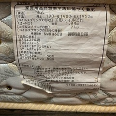 【お話し中】ダブルベッド　組子　マットレス付の画像