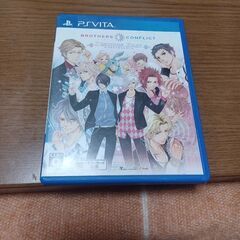 ブラザーズコンフリクト～プレシャスベイビー～(VITA)