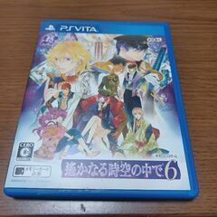 遥かなる時空の中で6(VITA)