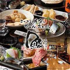 【4月7日（金） 飲み会】しんばし放浪記