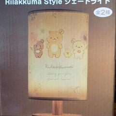 新品　シェードライトの画像