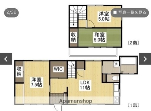 姫路　藤ヶ台　戸建て　写真の一部となります。
