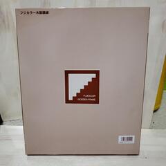 【値下げ】フジカラー木製額縁　YM-3 A4
