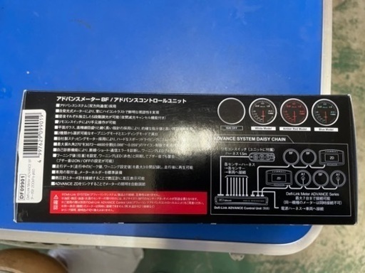 値下げDefi-Link Meter ADVANCE BF ブースト計