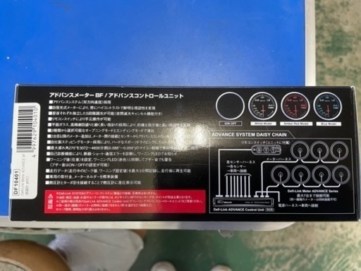値下げDefi-Link Meter ADVANCE BF 油温計