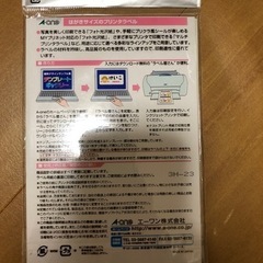 FUJIFILMはがき、なまえラベル写真シール(新品)の画像