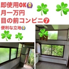 【貸倉庫】大津市竜が丘　〝膳所駅〟