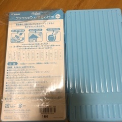 フリクションいろえんぴつ12色(新品)の画像