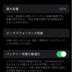 iPhone 8 Gold 64 GB SIMフリーの画像