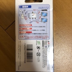 地上/BS/CSデジタル放送対応の画像