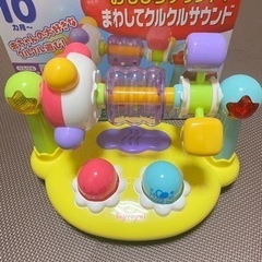 トイローヤル　まわしてクルクルサウンド　ベビー　おもちゃ
