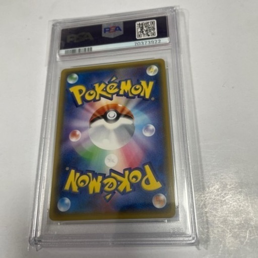 【リユースのサカイ野々市店】トレカ ポケモン/リーリエのピッピex SAR 126/100 ポケモンカードゲーム SV9 126/100 リーリエのピッピex 超 (SAR