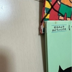 絵本　7冊セットの画像