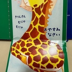 絵本　7冊セットの画像