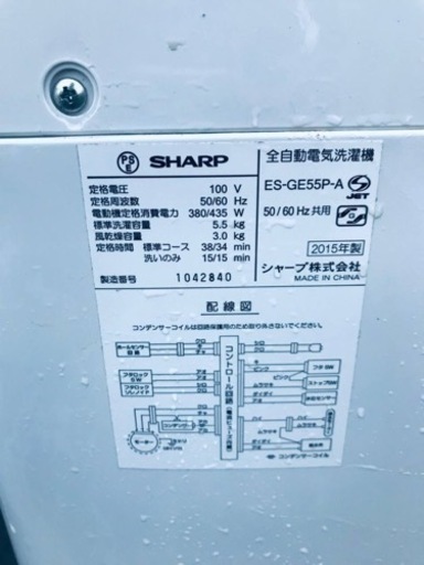 ET1146番⭐️ SHARP電気洗濯機⭐️