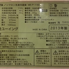 大きい物に買い替えたので良ければもらって下さい！！の画像