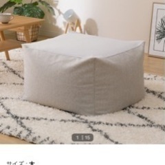 値下げ　ビーズクッション　グレー　ソファーカバー付きの画像