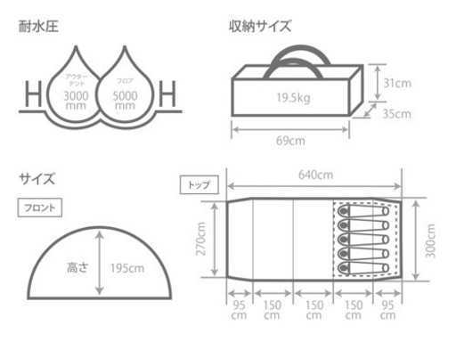 【新品未使用】DOD カマボコテント3M★カーキ