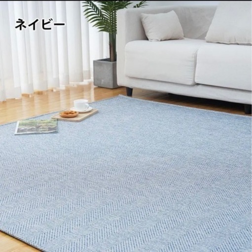 ラグ カーペット 1.5畳 130x190cm ジャガード織り オールシーズン
