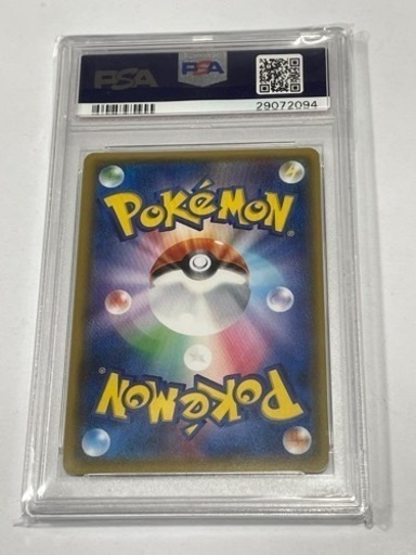 毎日450円値下【PSA10】ミュウツー GX HR