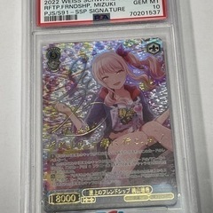 毎日450円値下【PSA10】暁山 瑞希 SSP サイン入り