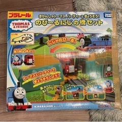 値下げ　1,500円 トーマスプラレール　のびーる虹の橋セット