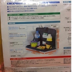 テーブルの画像