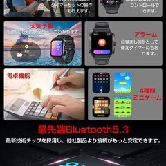 新品同様 スマートウォッチ 軍用規格 防水・防塵・耐衝撃 1.85インチ大画面 Bluetooth 5.3の画像