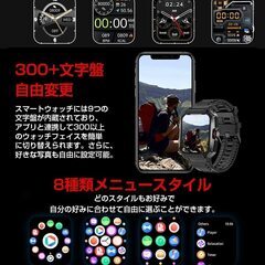 新品同様 スマートウォッチ 軍用規格 防水・防塵・耐衝撃 1.85インチ大画面 Bluetooth 5.3の画像