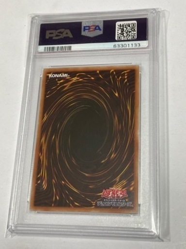 毎日450円値下:在庫2枚【PSA10】灰流うらら 絵違い プリズマ
