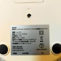 加湿器 美品の画像