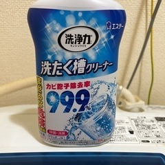 【取引決定】Haier洗濯機5kg 2016年製【29〜31日まで】の画像