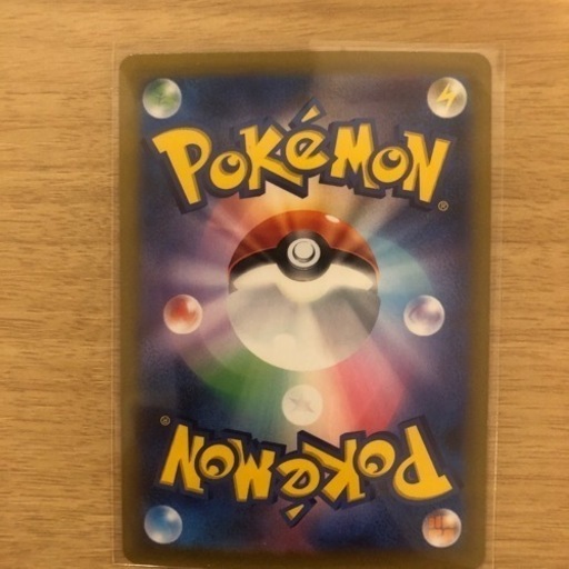 ポケモンカード　キハダ　SAR