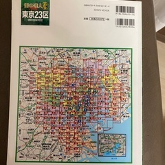地図　東京23区の画像