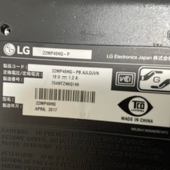 【このまま使えます】LG 21.5インチ ディスプレイ 22MP48HQ-Pの画像