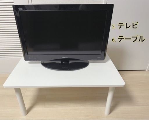 【美品】新生活家電応援6点セット