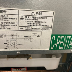 冷蔵庫の画像