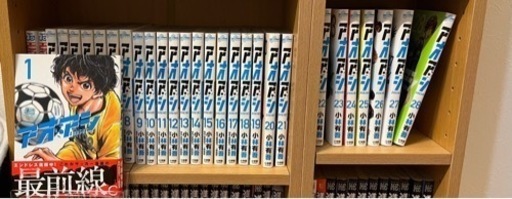 アオアシ28巻まで