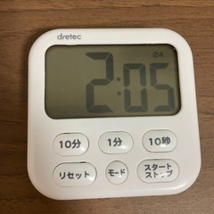 タイマー